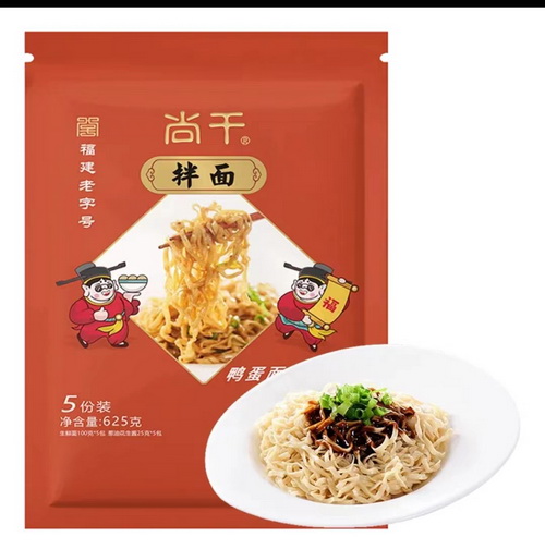 尚干牌拌面（鴨蛋面），愛就購了！