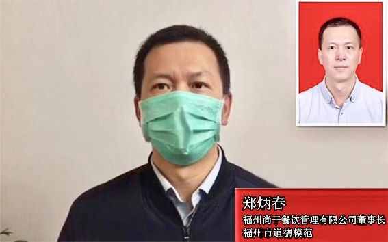 尚干餐飲讓您安心在家當(dāng)“宅男、宅女”！
