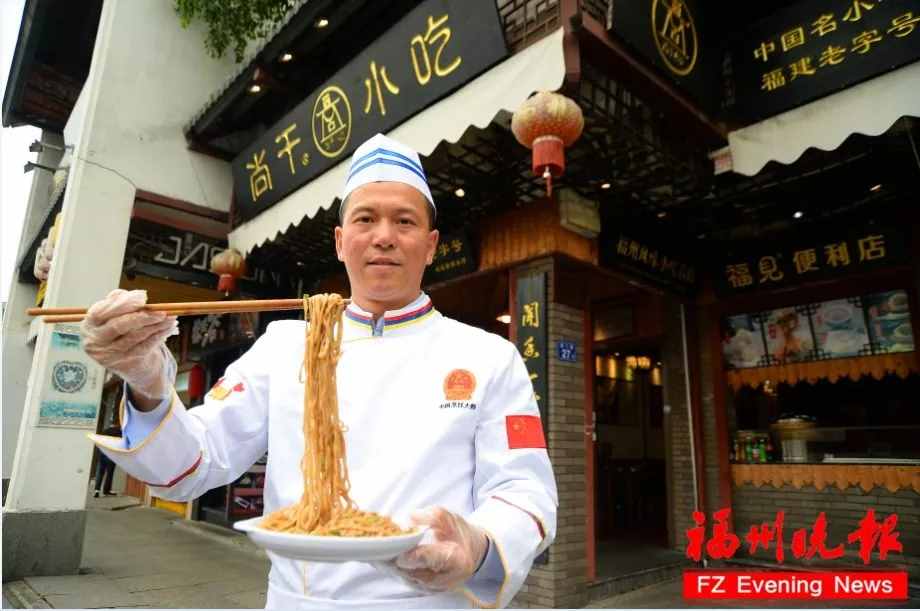 15年！他守住了福州“老味道”！