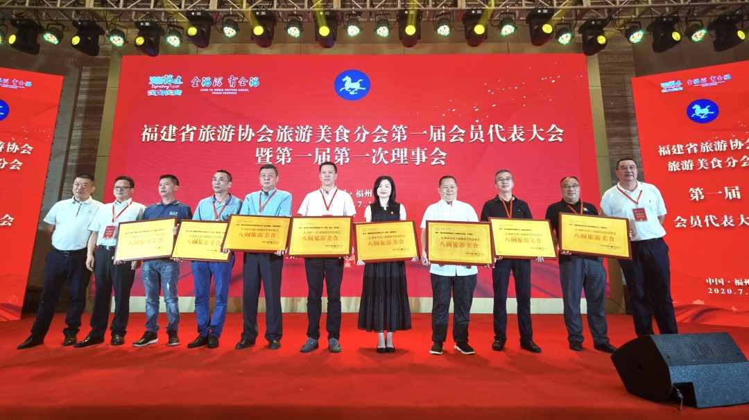 喜報(bào)：尚干拌面、扁肉、蒜頭醬榮獲“八閩旅游美食”稱號