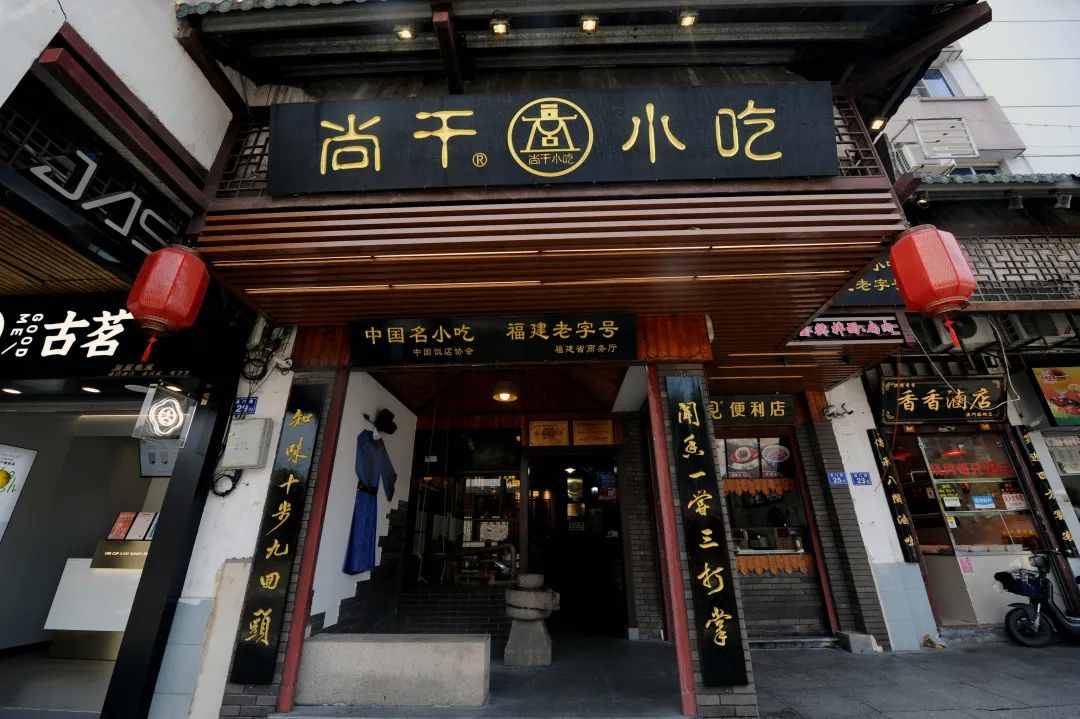 日售千碗拌面、扁肉的尚干小吃