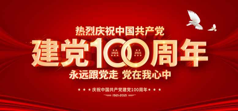 喜訊 | 建黨100周年，尚干小吃獲福州晚報(bào)整版報(bào)道！