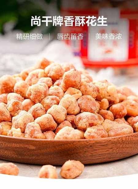 記憶中的味道、無法抗拒的香酥！