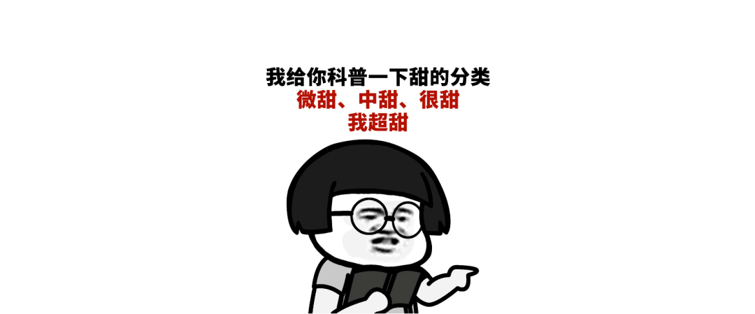 閩都文化第六期丨談戀愛嗎？我超甜的！