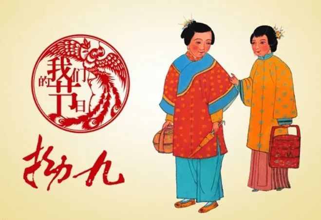 尚干小吃：福州風(fēng)俗 第四期｜ 拗九節(jié)，有福之“粥”，一碗情深！