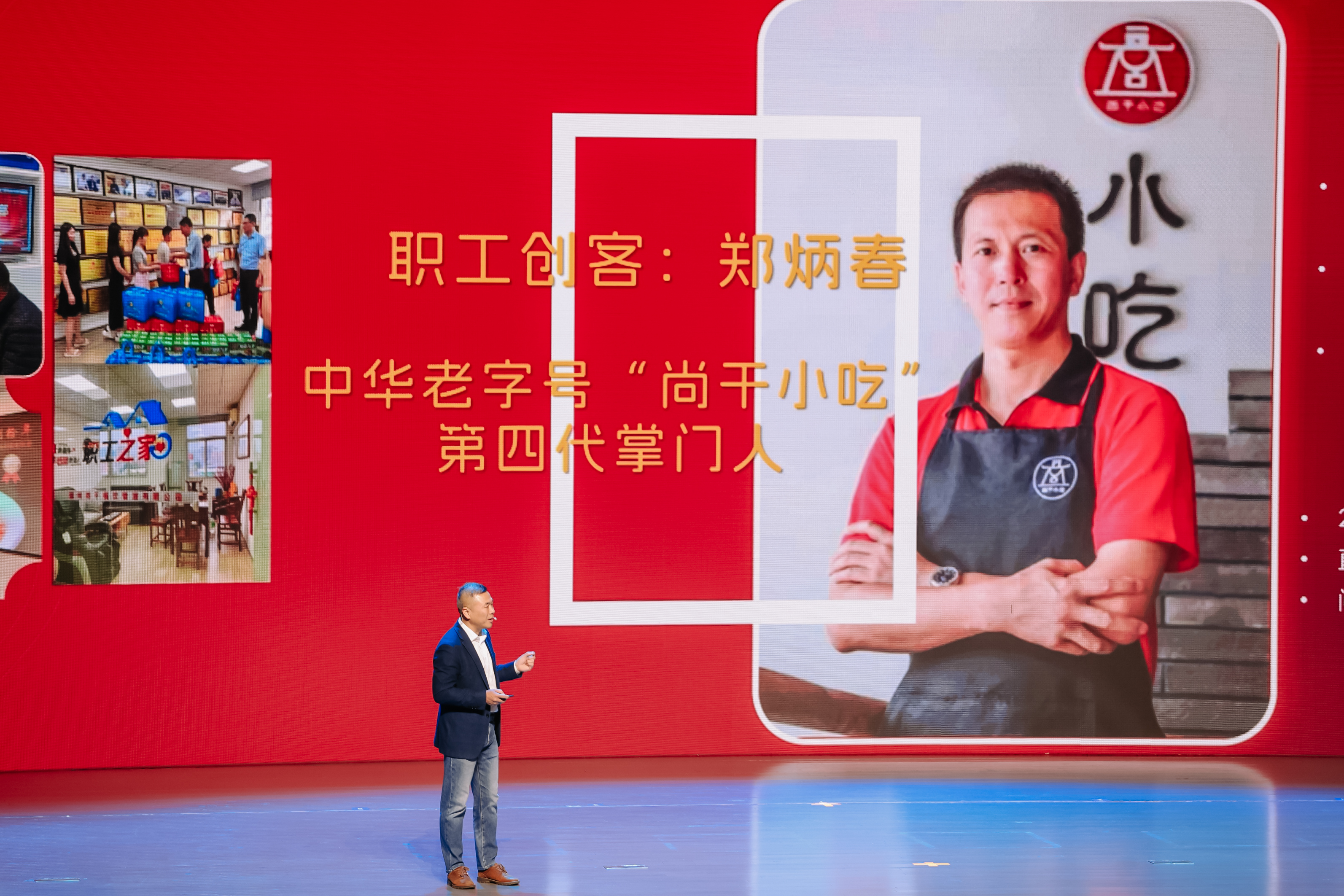 2024年全國“工會幫就業(yè)”行動啟動儀式在福州開幕，中華老字號【尚干小吃】創(chuàng)業(yè)項目備受關(guān)注!