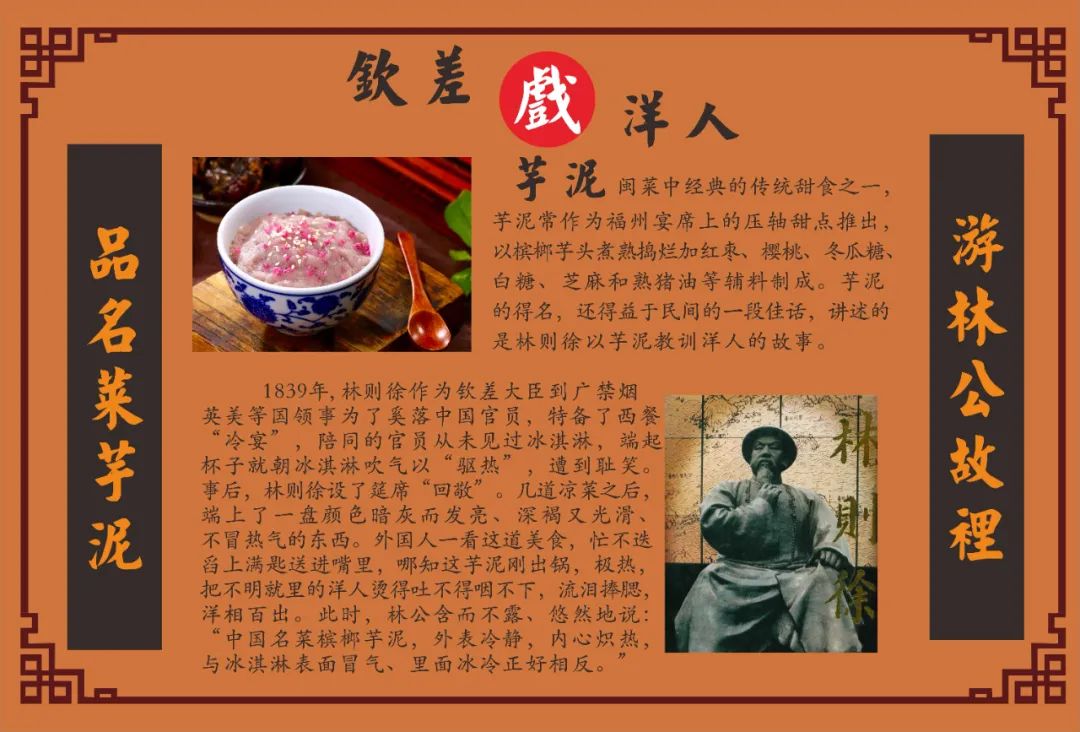 閩都文化二期丨走進三坊七巷，感受福州的歷史之源，文化之根！