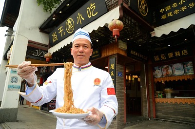 《福州兩新視野》報道！《尚干小吃：新時代飛出的福州老味道》